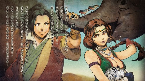 《俠客風雲傳》全劇情全結局全任務流程攻略(人物創建+全支線人物流程+全寶箱收集+全女主攻略+全心法收集+DLC天王歸來+碧血丹心DLC全攻略)