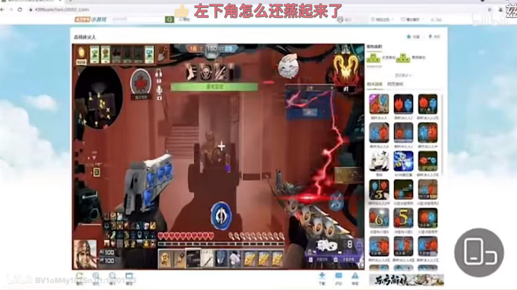 到底有多意難平,才能讓UP主上&quot;高科技&quot;直播禁播遊戲?