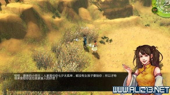 《俠客風雲傳》全教學劇情流程全任務攻略（已完結）