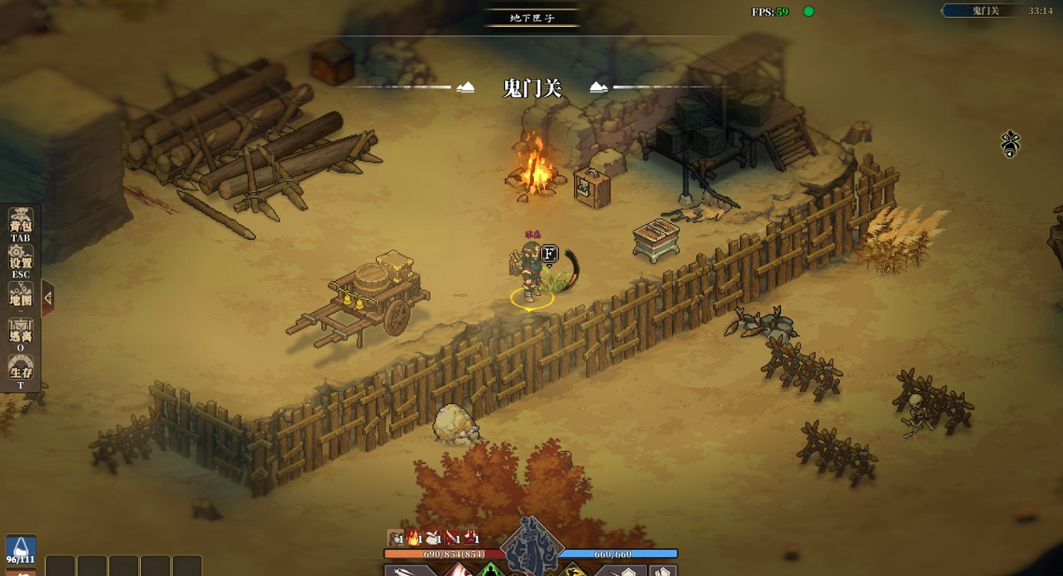 《江湖客棧》霸道三彩蛋位置介紹