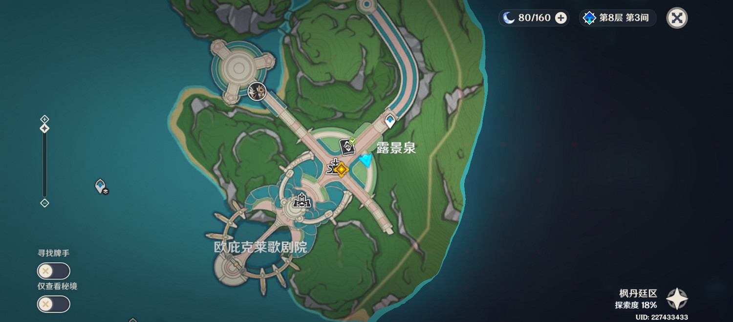 《原神》亮灰獵犬位置介紹