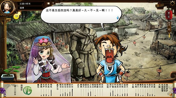 《俠客風雲傳》全劇情全結局全任務流程攻略(人物創建+全支線人物流程+全寶箱收集+全女主攻略+全心法收集+DLC天王歸來+碧血丹心DLC全攻略)