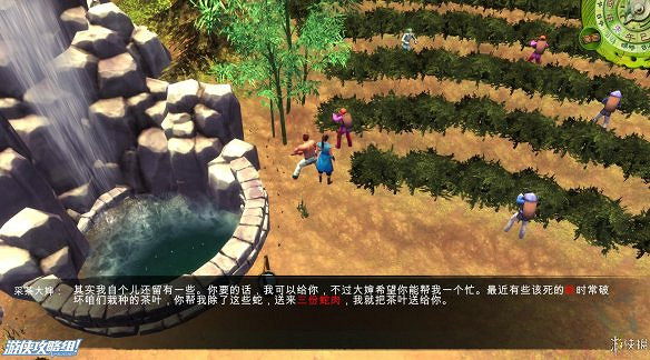 《俠客風雲傳》全劇情全結局全任務流程攻略(人物創建+全支線人物流程+全寶箱收集+全女主攻略+全心法收集+DLC天王歸來+碧血丹心DLC全攻略)