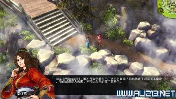 《俠客風雲傳》全教學劇情流程全任務攻略（已完結）