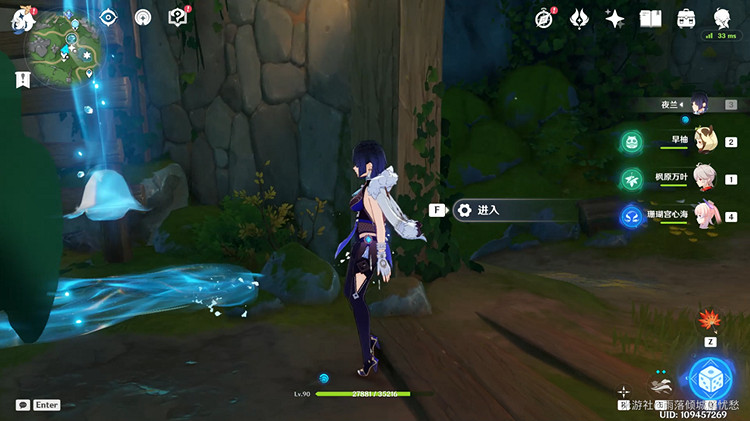 《原神》燙水湖解密攻略 爐心冷卻成就獲得方法