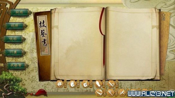 《俠客風雲傳》全教學劇情流程全任務攻略（已完結）