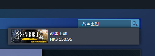 《戰國王朝》遊戲基礎攻略 《戰國王朝》遊戲基礎攻略