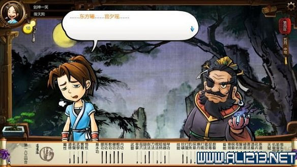 《俠客風雲傳》全教學劇情流程全任務攻略（已完結）