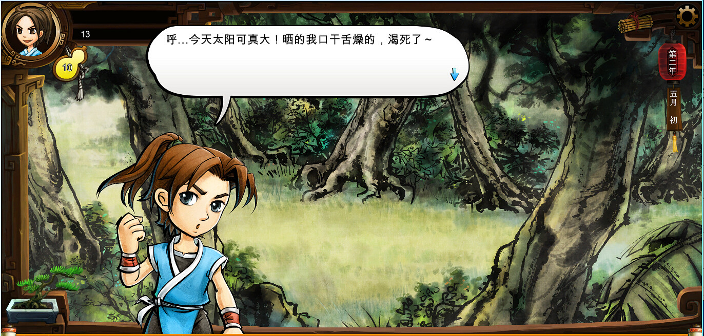 《俠客風雲傳》全劇情全結局全任務流程攻略(人物創建+全支線人物流程+全寶箱收集+全女主攻略+全心法收集+DLC天王歸來+碧血丹心DLC全攻略)