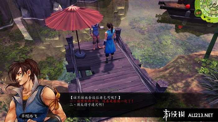 《俠客風雲傳》如來神掌、獨孤九劍獲得方法解析攻略