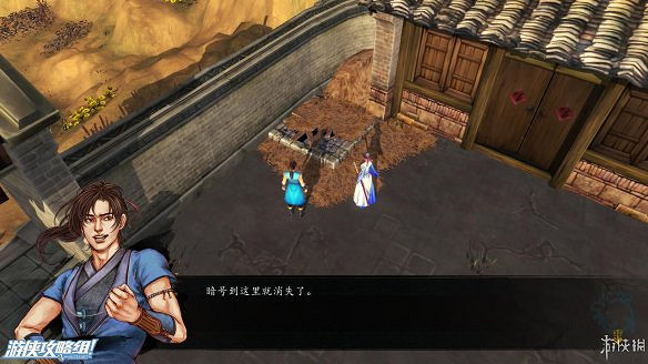 《俠客風雲傳》全劇情全結局全任務流程攻略(人物創建+全支線人物流程+全寶箱收集+全女主攻略+全心法收集+DLC天王歸來+碧血丹心DLC全攻略)