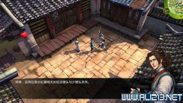 《俠客風雲傳》全教學劇情流程全任務攻略（已完結）