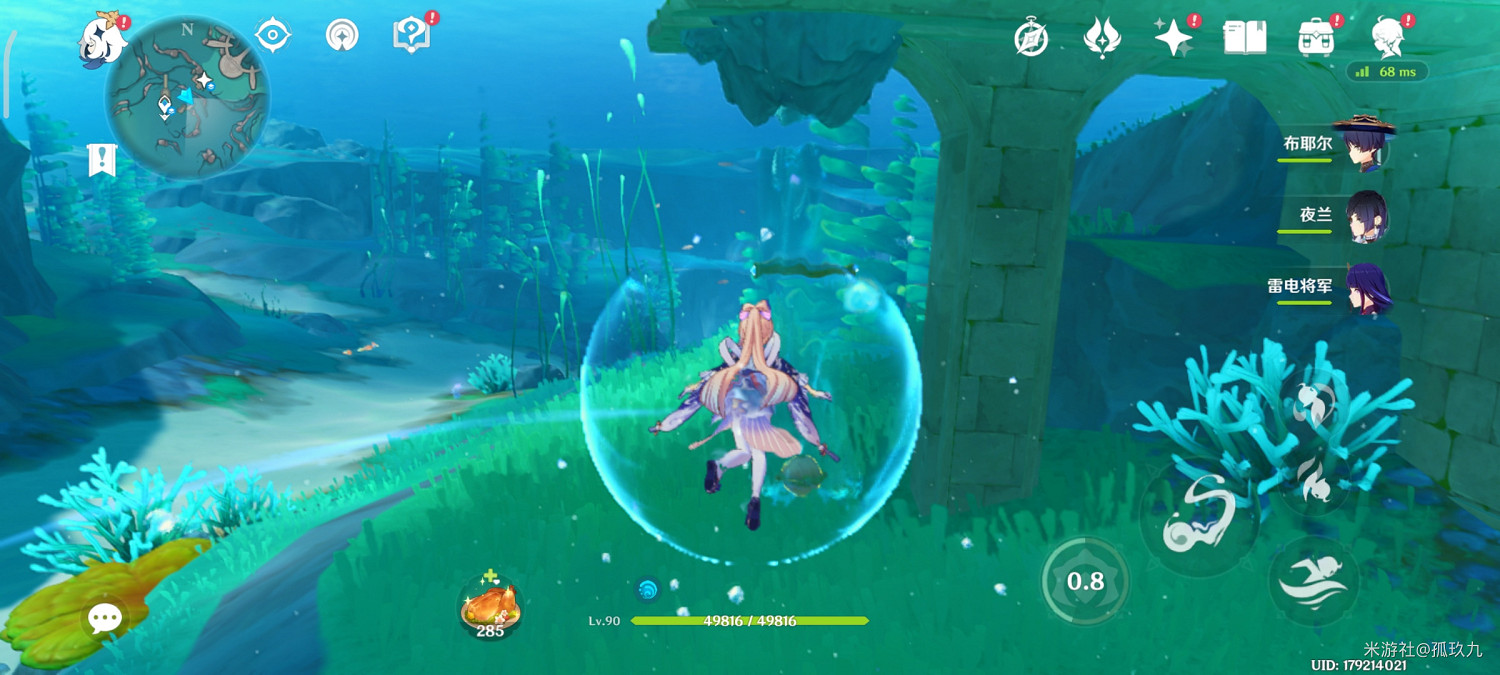 《原神》楓丹水下宮殿怎麽解鎖？楓丹水下宮殿解鎖方法