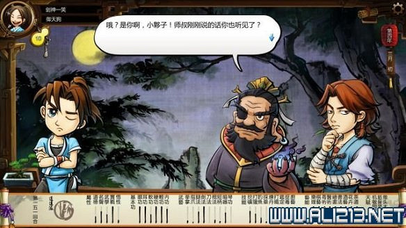 《俠客風雲傳》全教學劇情流程全任務攻略（已完結）