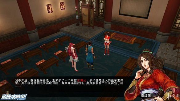 《俠客風雲傳》全劇情全結局全任務流程攻略(人物創建+全支線人物流程+全寶箱收集+全女主攻略+全心法收集+DLC天王歸來+碧血丹心DLC全攻略)