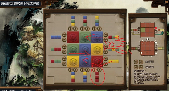 《俠客風雲傳》簡單粗暴開箱子心得分享