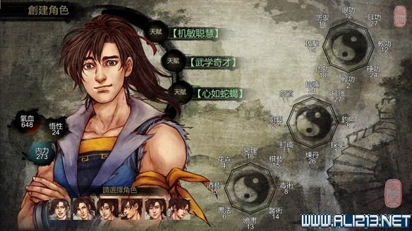 《俠客風雲傳》全教學劇情流程全任務攻略（已完結）