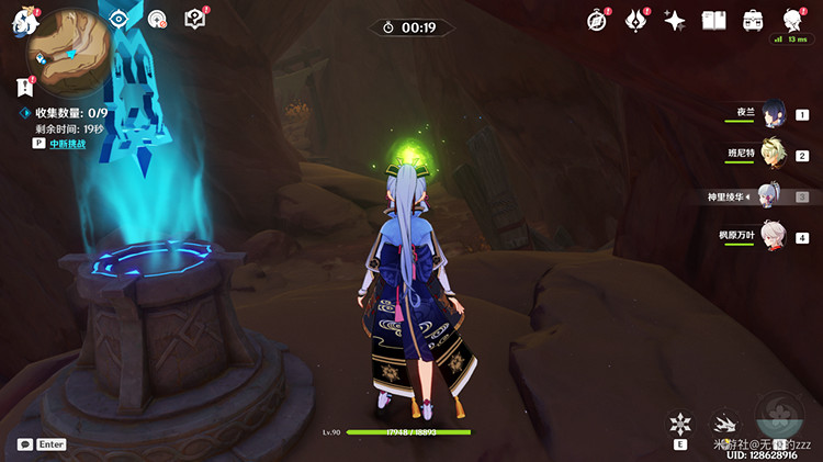 《原神》4.0須彌沙漠新增寶箱位置匯總 4.0須彌沙漠新增寶箱在哪？