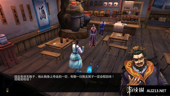 《俠客風雲傳》全主線任務劇情流程攻略