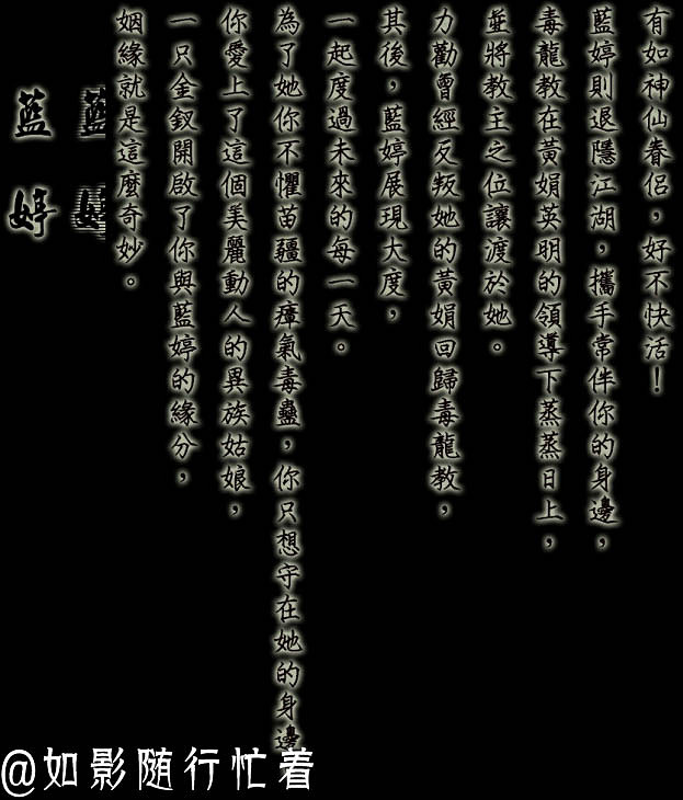 《俠客風雲傳》全結局一覽攻略 有哪些結局