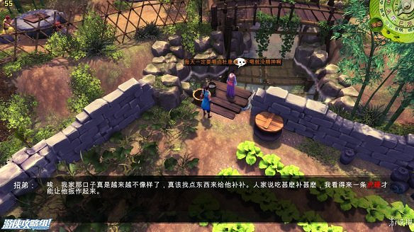 《俠客風雲傳》全劇情全結局全任務流程攻略(人物創建+全支線人物流程+全寶箱收集+全女主攻略+全心法收集+DLC天王歸來+碧血丹心DLC全攻略)