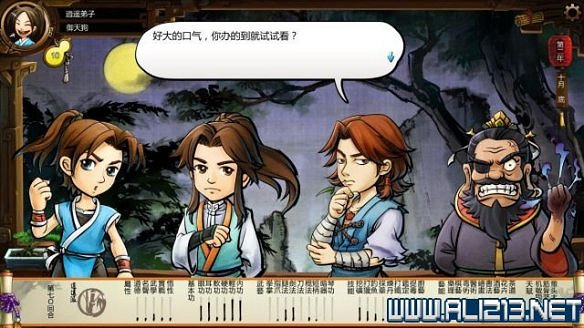 《俠客風雲傳》全教學劇情流程全任務攻略（已完結）