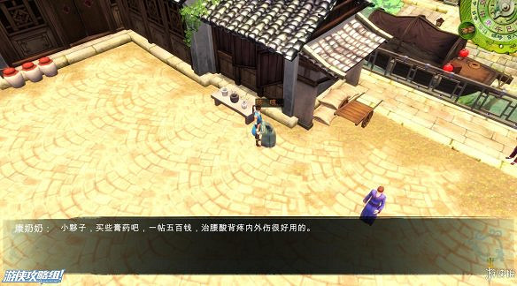 《俠客風雲傳》全劇情全結局全任務流程攻略(人物創建+全支線人物流程+全寶箱收集+全女主攻略+全心法收集+DLC天王歸來+碧血丹心DLC全攻略)