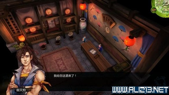 《俠客風雲傳》全教學劇情流程全任務攻略（已完結）