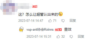 到底有多意難平,才能讓UP主上&quot;高科技&quot;直播禁播遊戲?