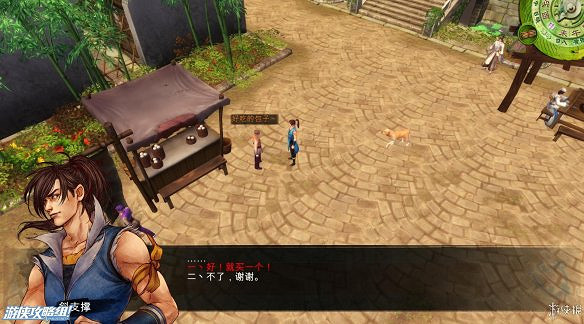 《俠客風雲傳》全劇情全結局全任務流程攻略(人物創建+全支線人物流程+全寶箱收集+全女主攻略+全心法收集+DLC天王歸來+碧血丹心DLC全攻略)