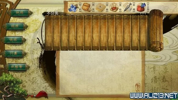 《俠客風雲傳》全教學劇情流程全任務攻略（已完結）