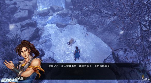 《俠客風雲傳》全劇情全結局全任務流程攻略(人物創建+全支線人物流程+全寶箱收集+全女主攻略+全心法收集+DLC天王歸來+碧血丹心DLC全攻略)