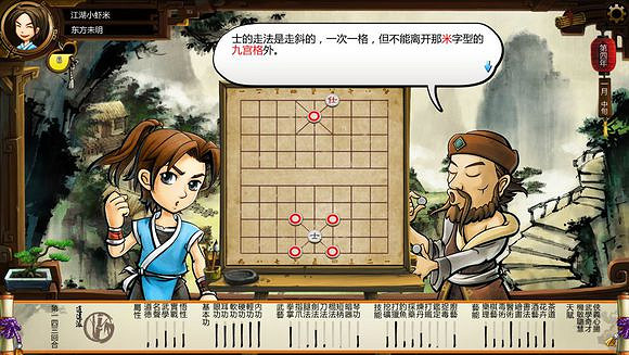 《俠客風雲傳》珍貴資料公布 深入了解俠客風雲