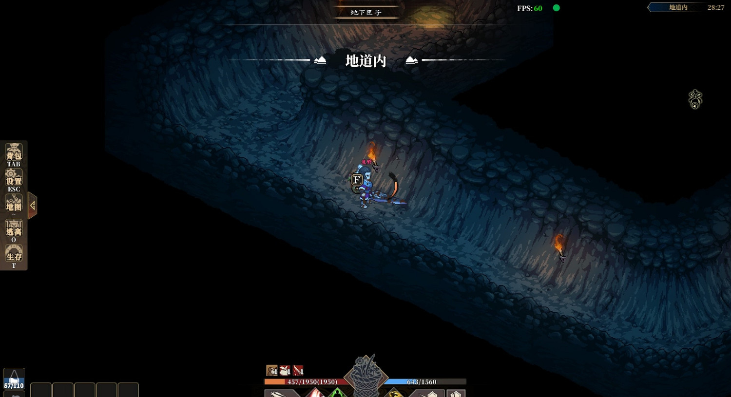 《江湖客棧》霸道三彩蛋位置介紹