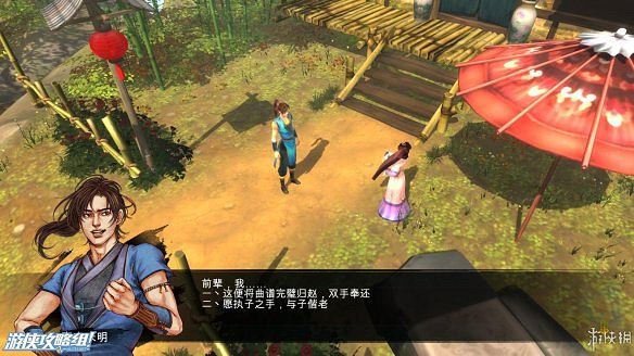 《俠客風雲傳》全劇情全結局全任務流程攻略(人物創建+全支線人物流程+全寶箱收集+全女主攻略+全心法收集+DLC天王歸來+碧血丹心DLC全攻略)