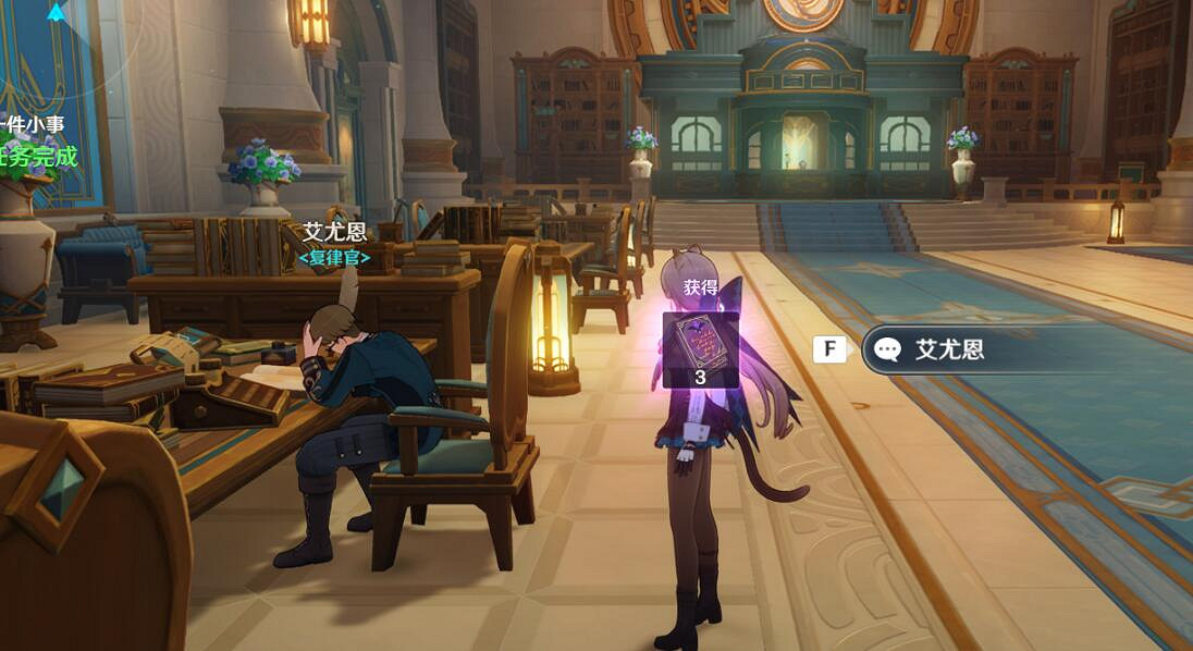 《原神》4.0一場風波隱藏成就攻略 一場風波成就怎麽達成? 《原神》4.0一場風波隱藏成就攻略 一場風波成就怎麽達成?