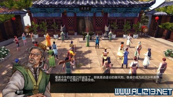 《俠客風雲傳》全教學劇情流程全任務攻略(已完結) 《俠客風雲傳》全教學劇情流程全任務攻略(已完結)