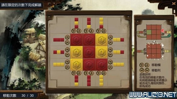 《俠客風雲傳》全教學劇情流程全任務攻略（已完結）