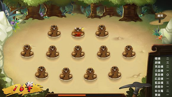 《俠客風雲傳》珍貴資料公布 深入了解俠客風雲