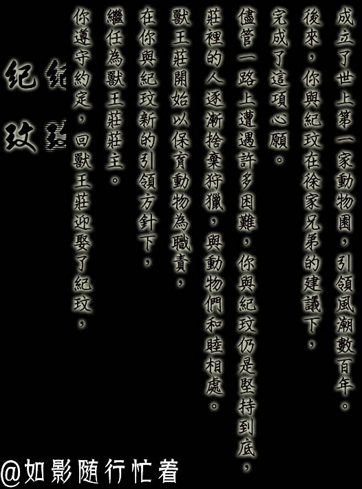 《俠客風雲傳》全結局一覽攻略 有哪些結局