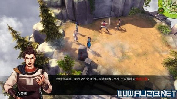 《俠客風雲傳》全教學劇情流程全任務攻略（已完結）