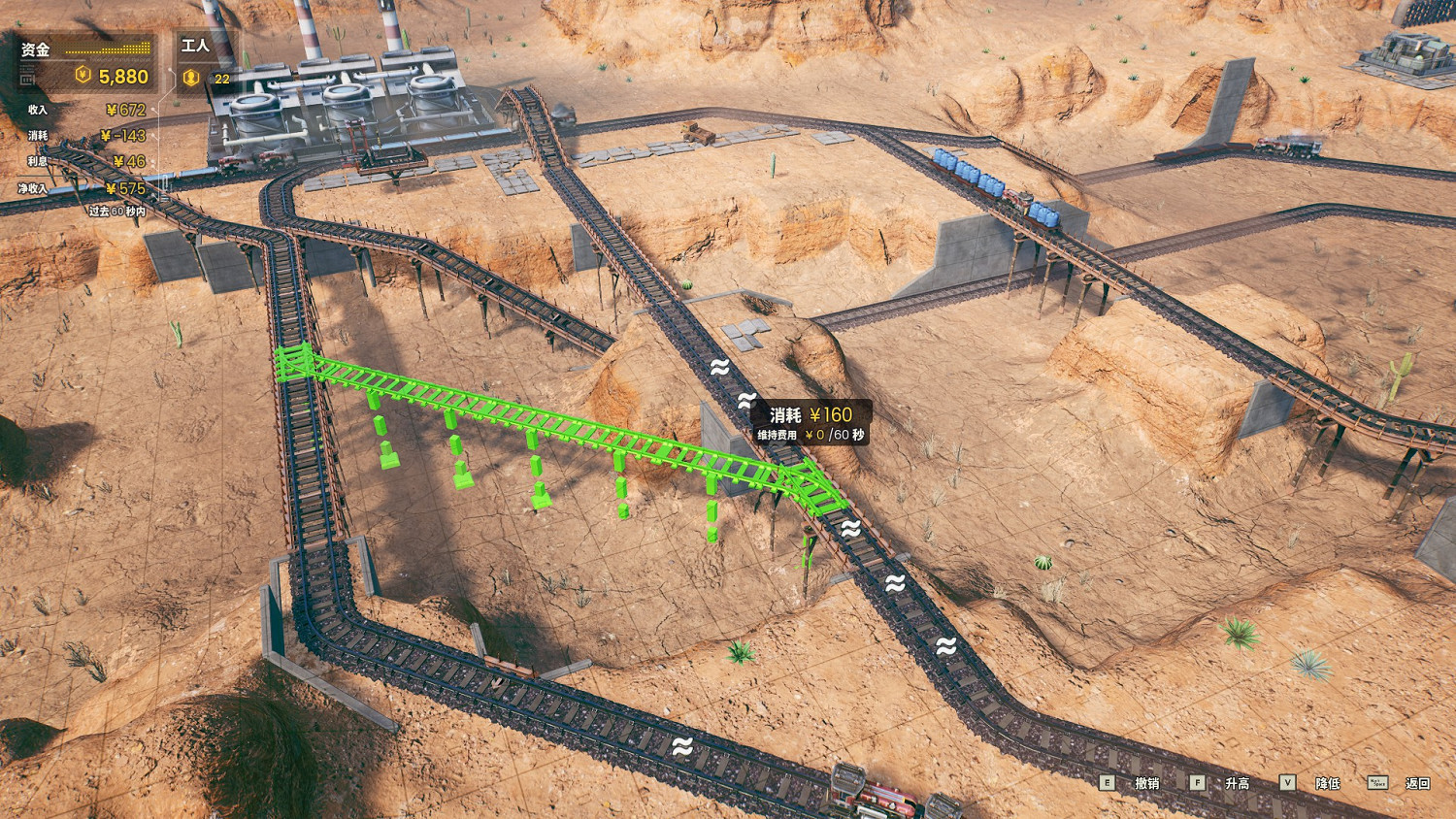 &quot;基建狂魔&quot;衝了！建造模擬《異星鐵路》年內Steam發售