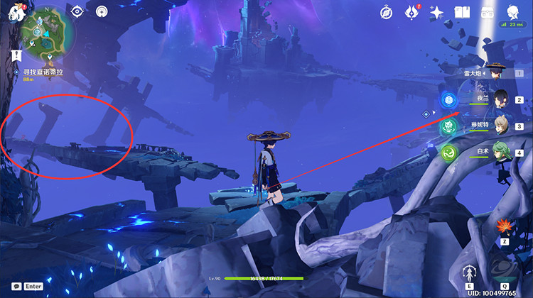 《原神》秘誨揭示之書任務流程詳解 秘誨揭示之書任務攻略 《原神》秘誨揭示之書任務流程詳解 秘誨揭示之書任務攻略