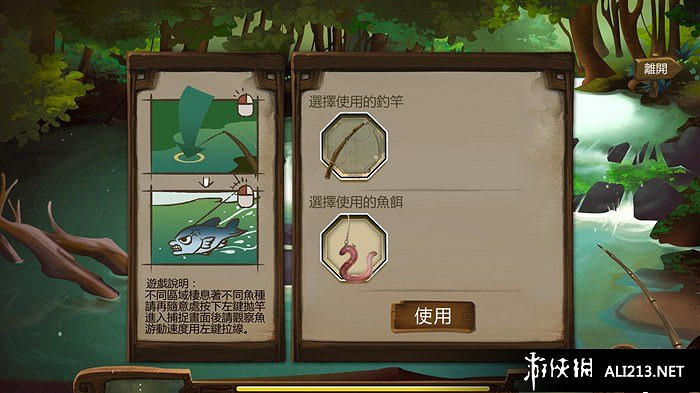 《俠客風雲傳》如何釣魚 釣神魚方法攻略