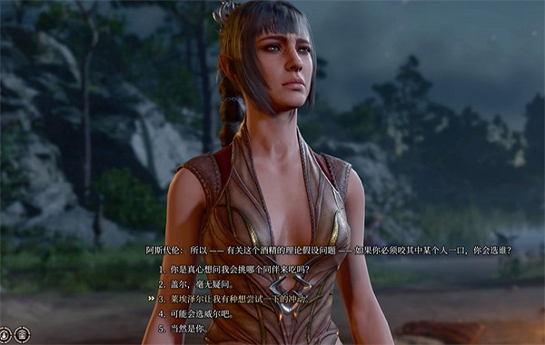 《柏德之門3》角色攻略數量介紹