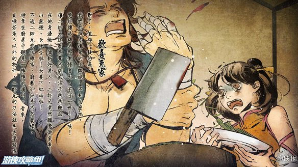 《俠客風雲傳》全劇情全結局全任務流程攻略(人物創建+全支線人物流程+全寶箱收集+全女主攻略+全心法收集+DLC天王歸來+碧血丹心DLC全攻略)