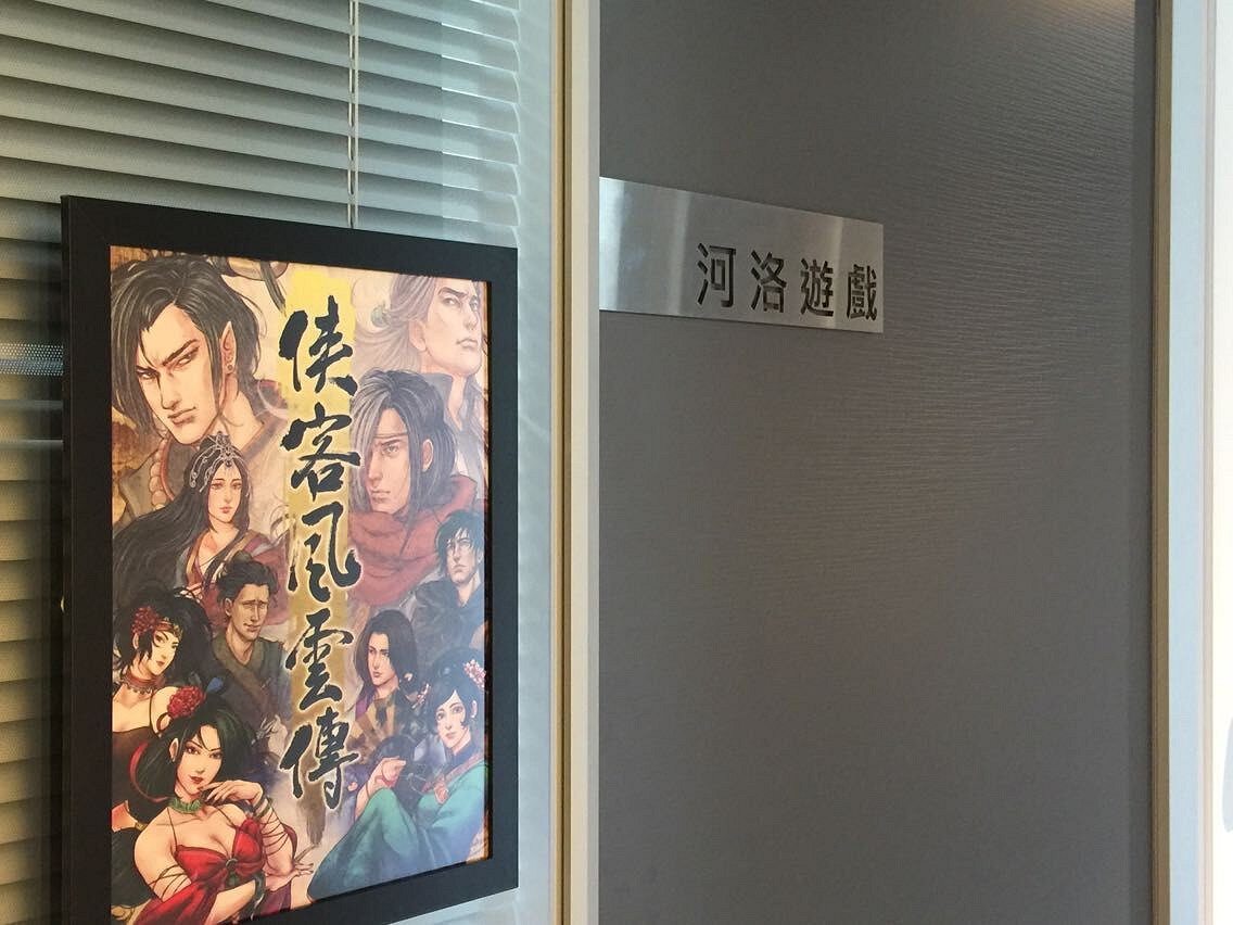 《俠客風雲傳》珍貴資料公布 深入了解俠客風雲