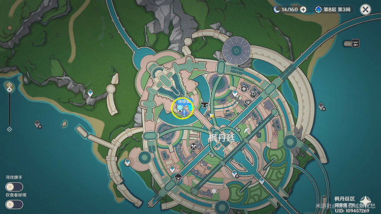 《原神》雷穆利亞衰亡史全收集攻略 不幸的總內建就獲得方法