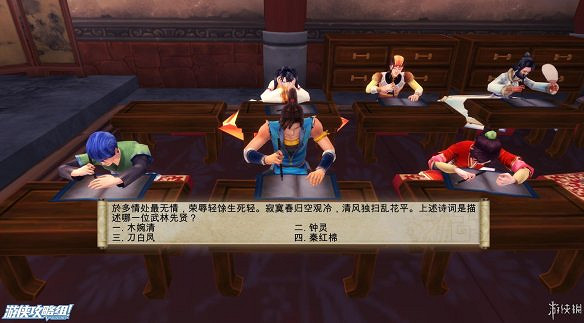 《俠客風雲傳》全劇情全結局全任務流程攻略(人物創建+全支線人物流程+全寶箱收集+全女主攻略+全心法收集+DLC天王歸來+碧血丹心DLC全攻略)