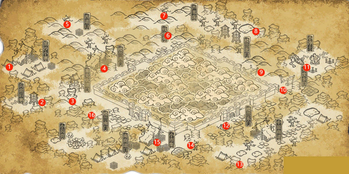 《江湖客棧》樓蘭城外霸道彩蛋位置介紹